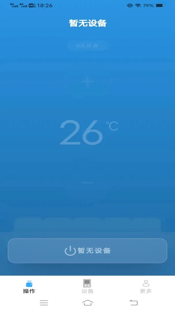 ���ܿյ�ң����Ѿ���v1.1.9.3 ��׿���ͼ