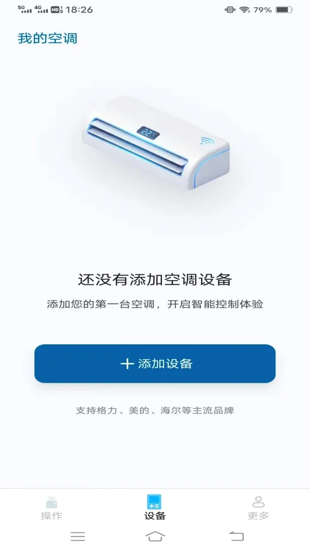 ���ܿյ�ң����Ѿ���v1.1.9.3 ��׿���ͼ