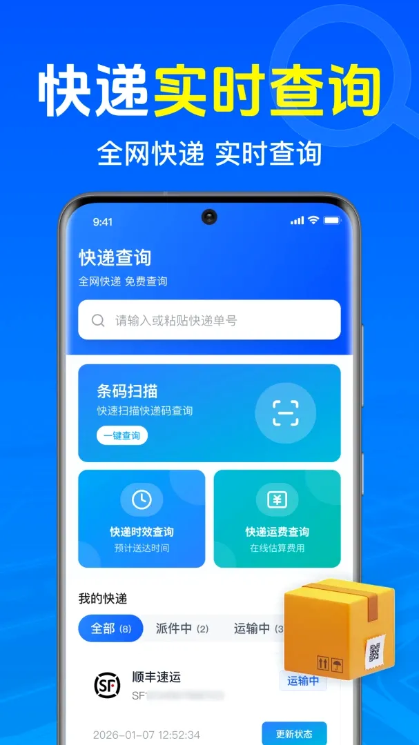 ��������ռĲ�����v1.0.1.1002 �ֻ����ͼ