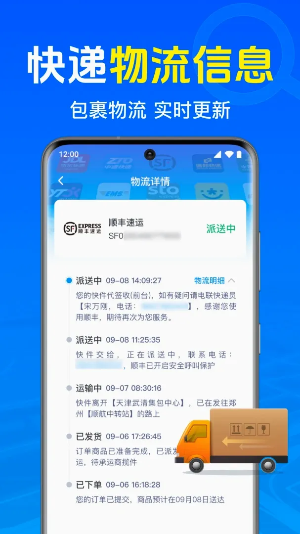 ��������ռĲ�����v1.0.1.1002 �ֻ����ͼ