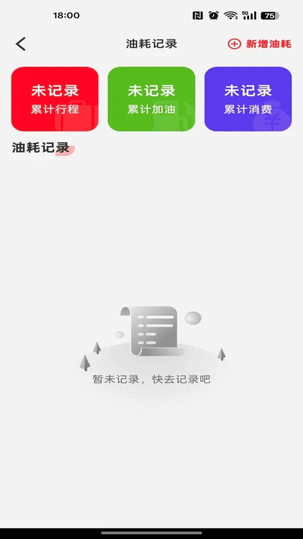 货车满载司机版2026官方最新版本 货车满载司机版2026官方最新版本