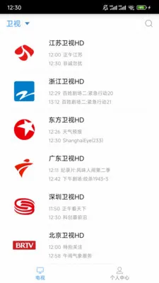 �����ֻ�����APPv2.0.2 ��׿���ͼ