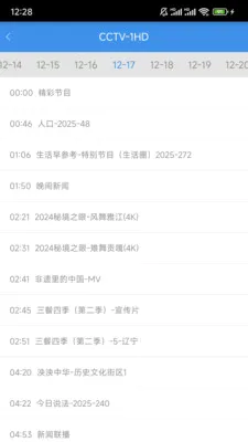�����ֻ�����APPv2.0.2 ��׿���ͼ