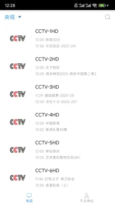 �����ֻ�����APPv2.0.2 ��׿���ͼ