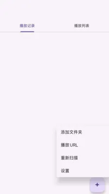 ��������Ƶ�ļ�������v1.0.1 �ֻ����ͼ