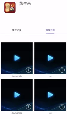 ��������Ƶ�ļ�������v1.0.1 �ֻ����ͼ
