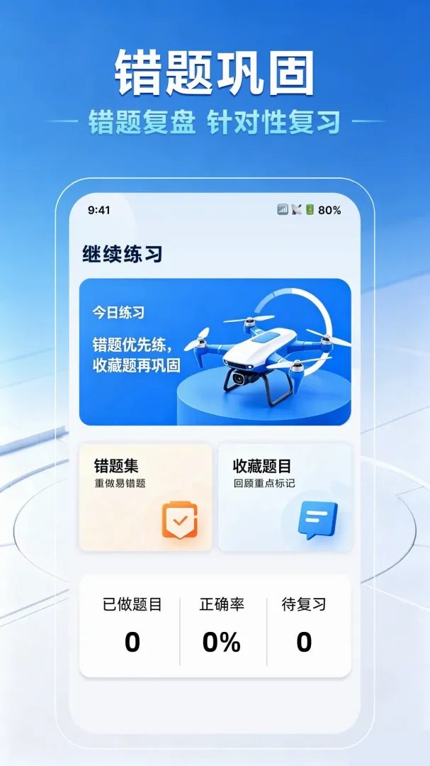 ���˻�����һ��ͨv1.0.0 ��׿���ͼ