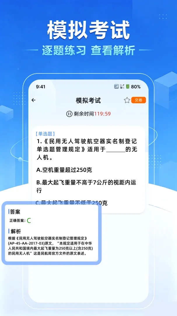 ���˻�����һ��ͨv1.0.0 ��׿���ͼ
