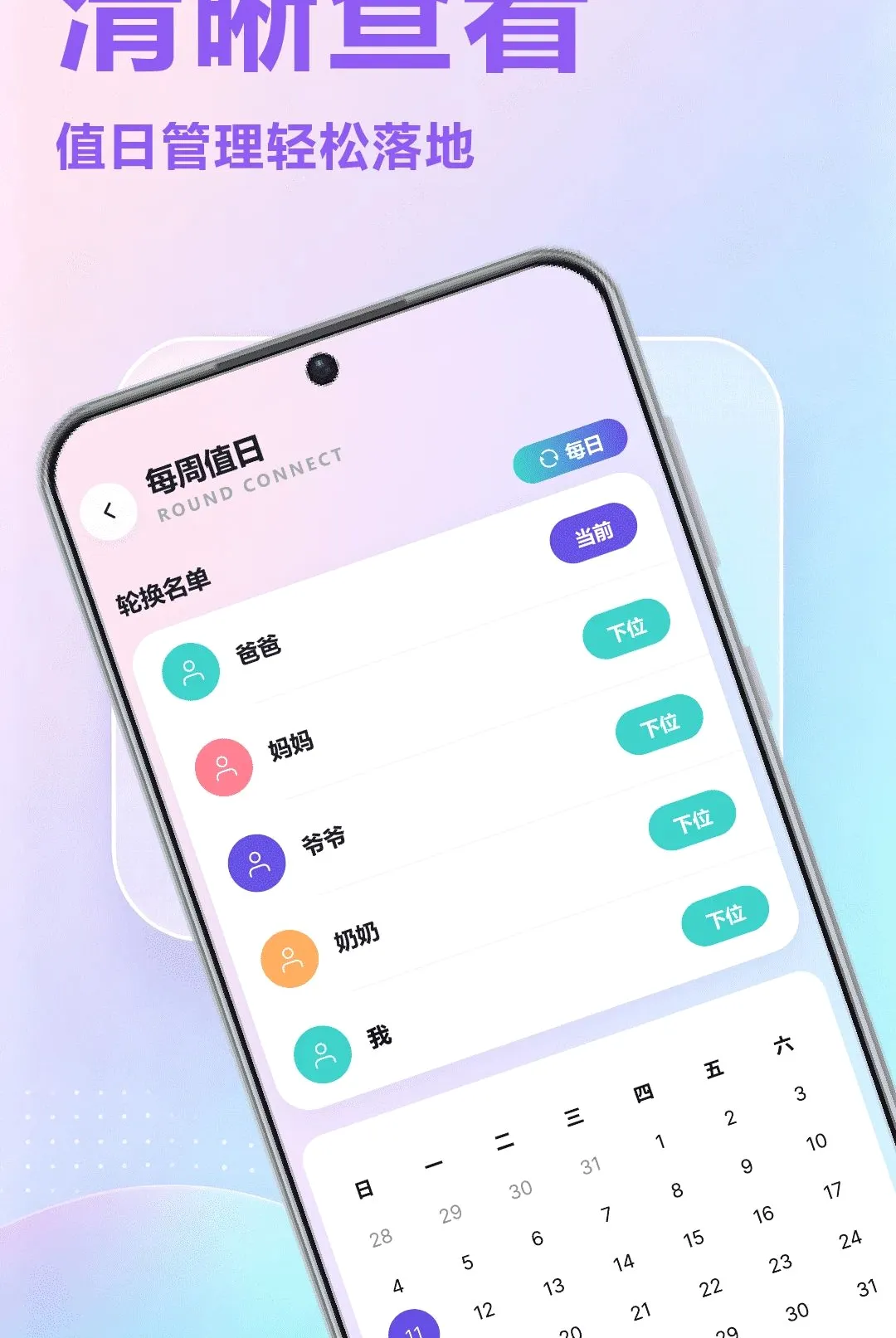 ˭����APPv1.1 ��Ѱ��ͼ