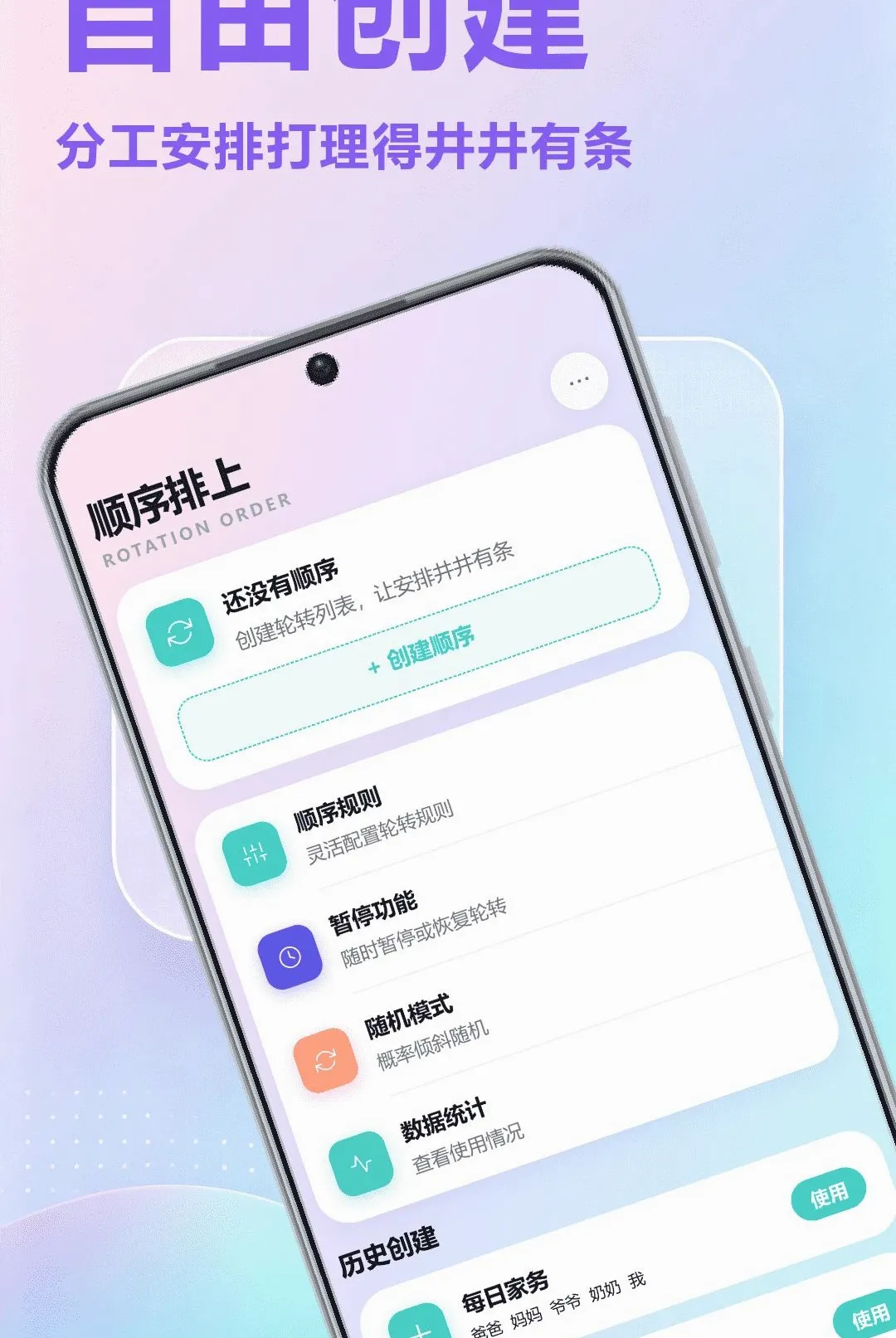 ˭����APPv1.1 ��Ѱ��ͼ