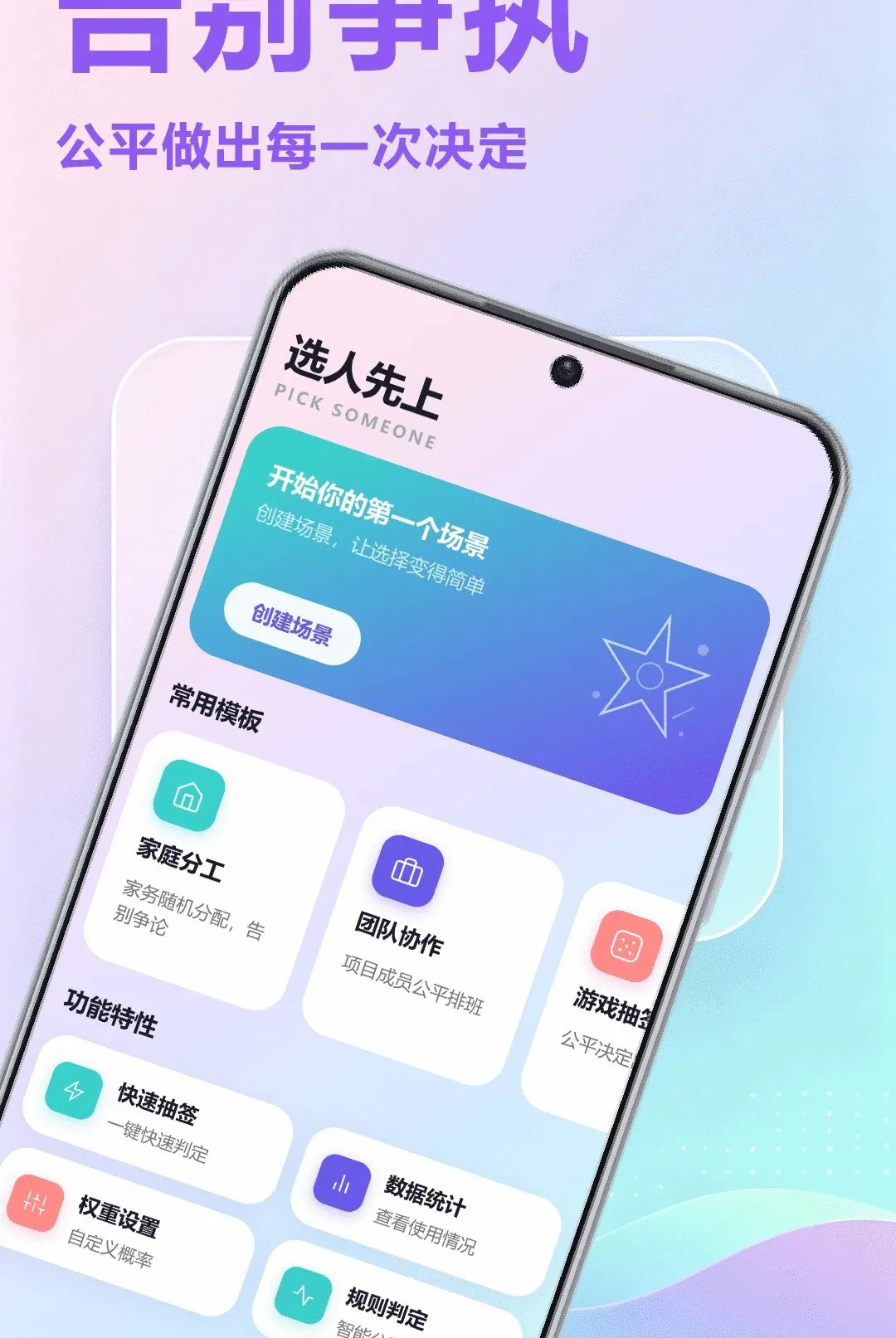 ˭����APPv1.1 ��Ѱ��ͼ