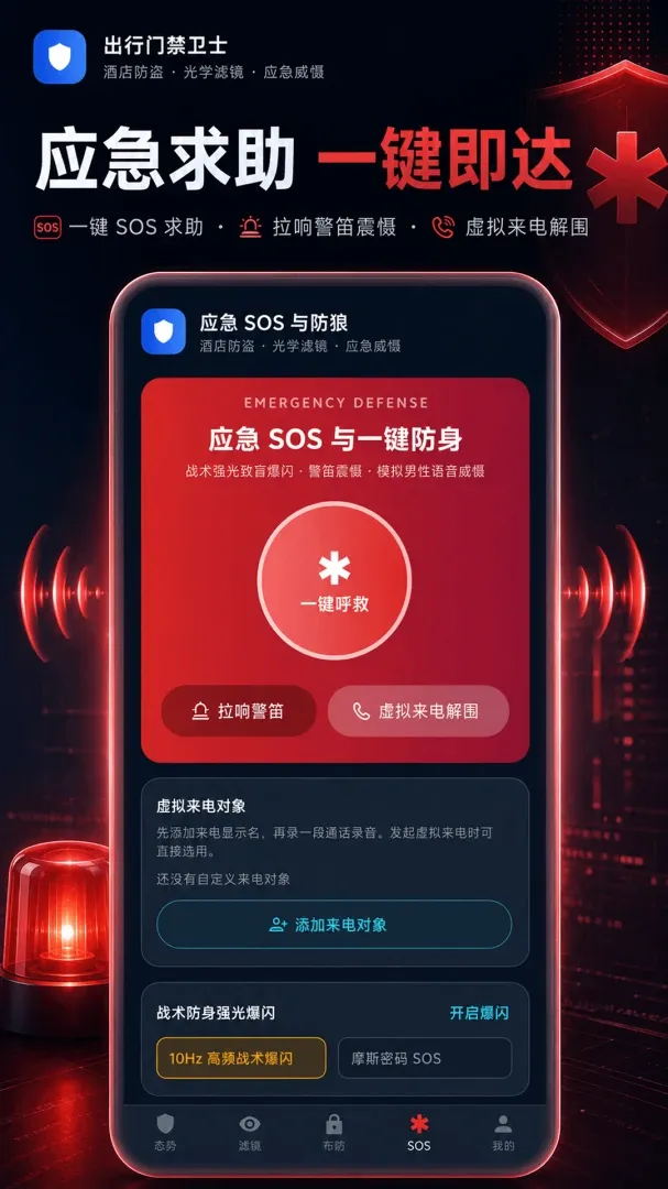 ����ͷDetectorv3.0.1.301 ��Ѱ��ͼ