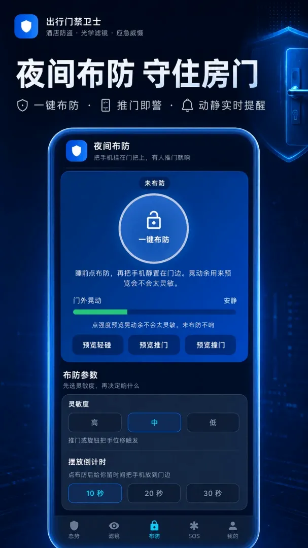 ����ͷDetectorv3.0.1.301 ��Ѱ��ͼ