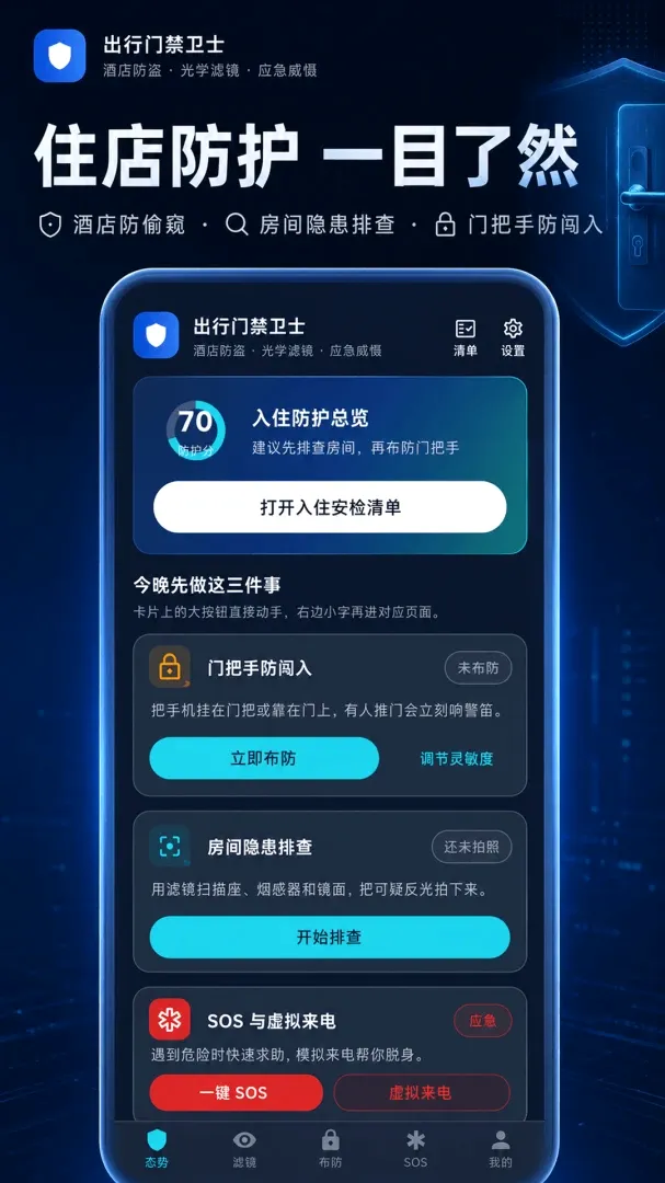 ����ͷDetectorv3.0.1.301 ��Ѱ��ͼ