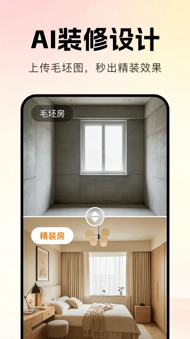 AIװ��һ���������v1.0.0 ��Ѱ��ͼ