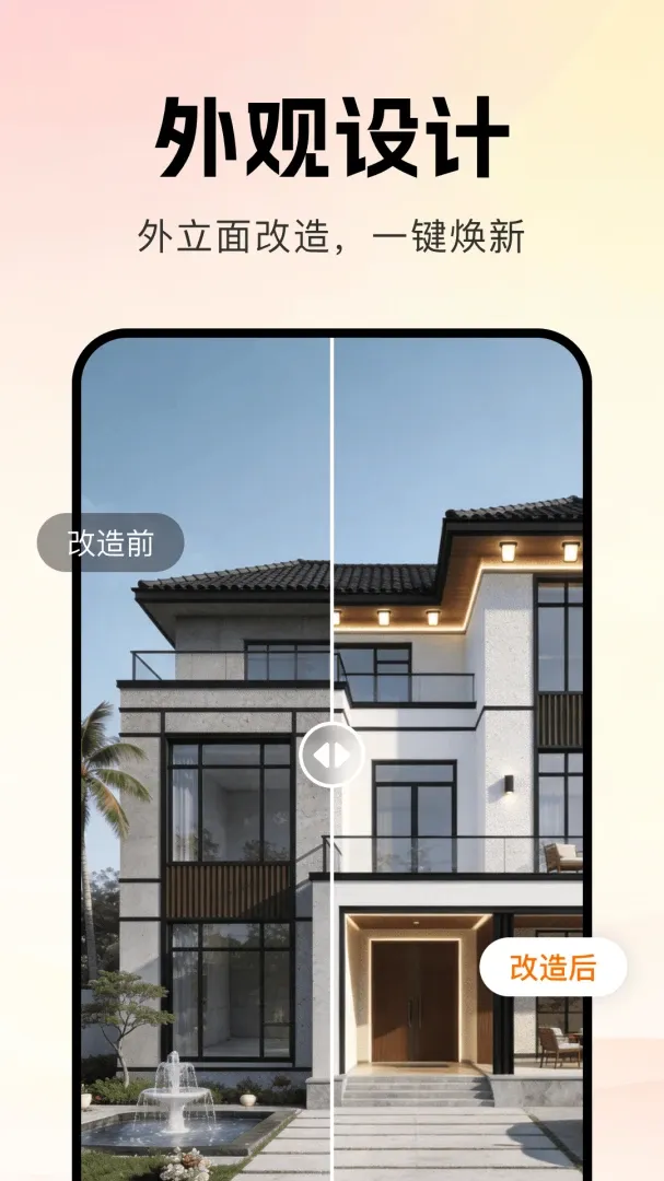 AIװ��һ���������v1.0.0 ��Ѱ��ͼ