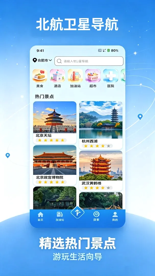 �������ǵ���v1.0.1 ��Ѱ��ͼ