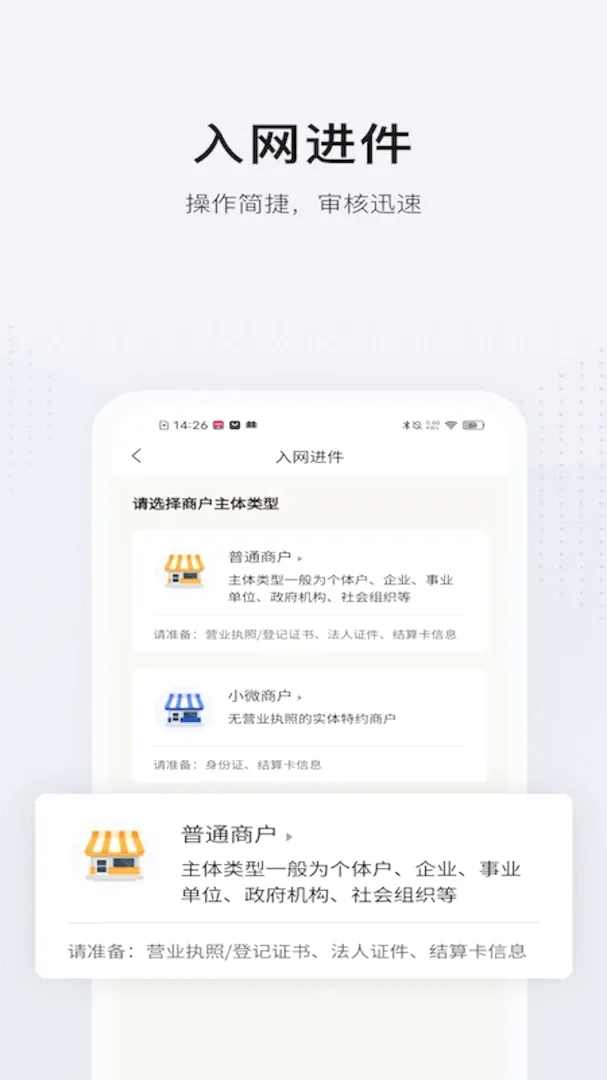 北航卫星导航 北航卫星导航