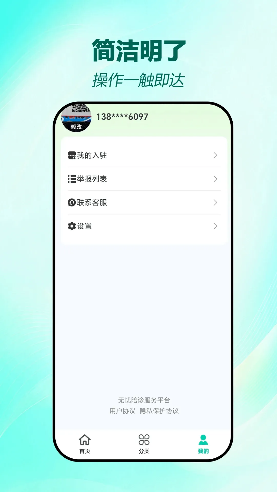 ��������v1.0.8 ��Ѱ��ͼ