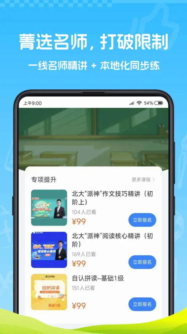 ��δ��ݼѡv1.0.0 �ٷ������ͼ