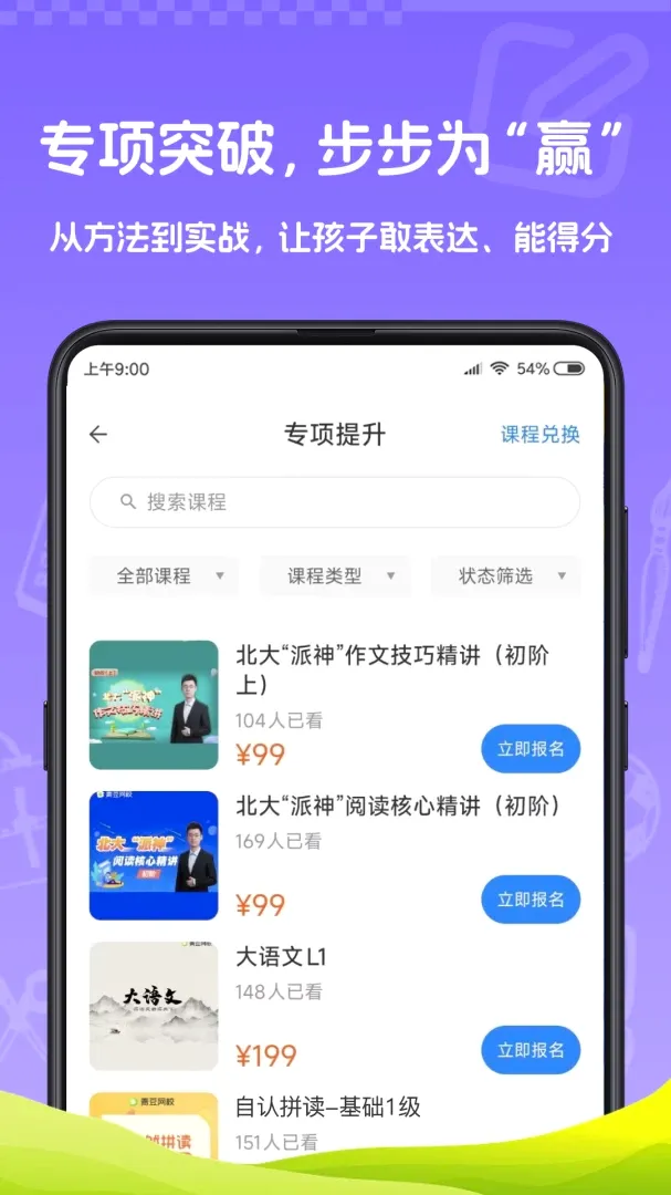 ��δ��ݼѡv1.0.0 �ٷ������ͼ