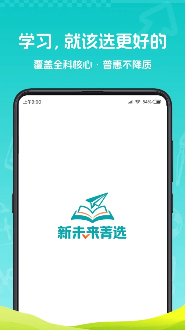��δ��ݼѡv1.0.0 �ٷ������ͼ