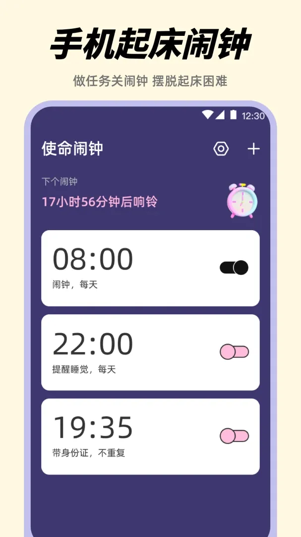 ������Alarm����ʱ������v3.8.1.38 ��Ѱ��ͼ