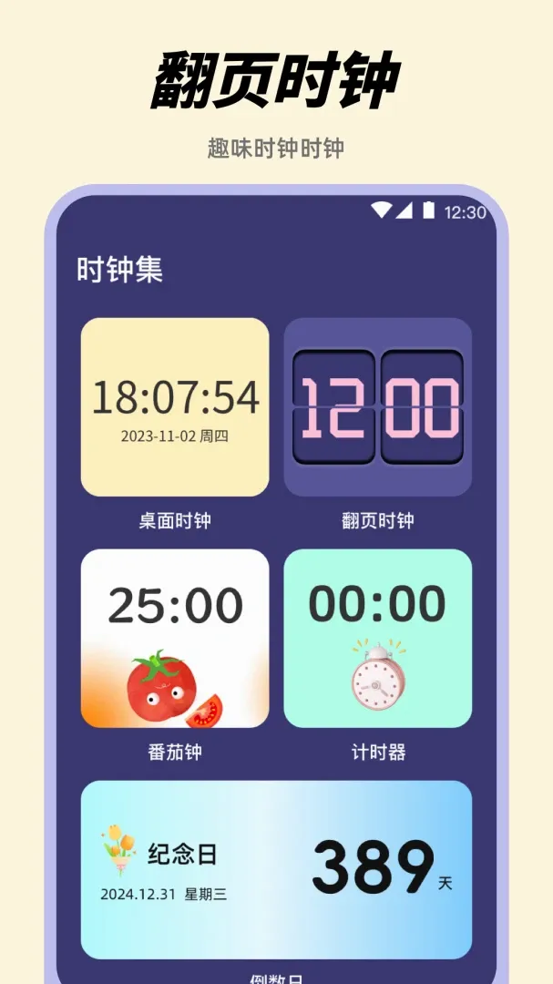 ������Alarm����ʱ������v3.8.1.38 ��Ѱ��ͼ