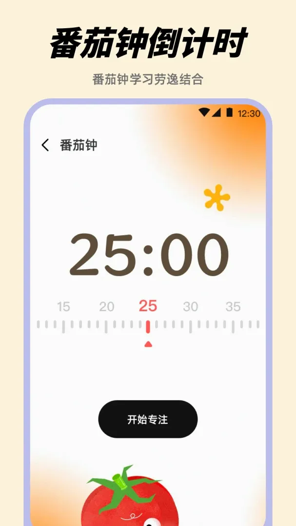 起床闹钟Alarm悬浮时钟软件 起床闹钟Alarm悬浮时钟软件