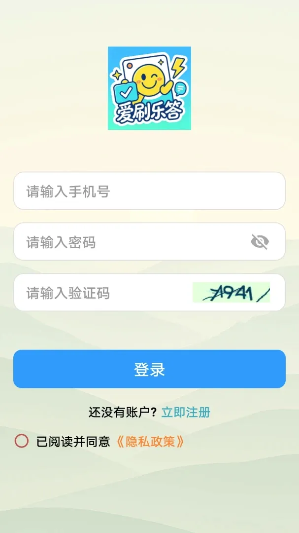��ˢ�ִ�v1.0.0 �ٷ������ͼ