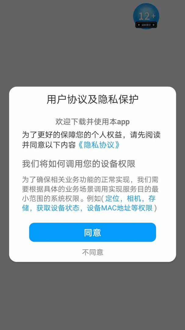 ��ˢ�ִ�v1.0.0 �ٷ������ͼ