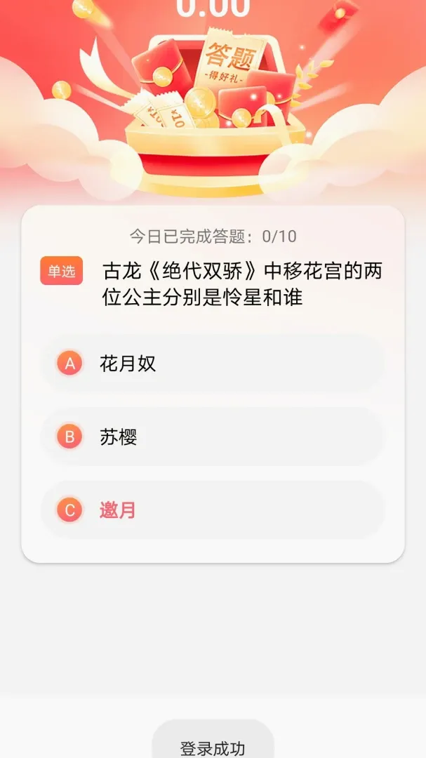 ��ˢ�ִ�v1.0.0 �ٷ������ͼ