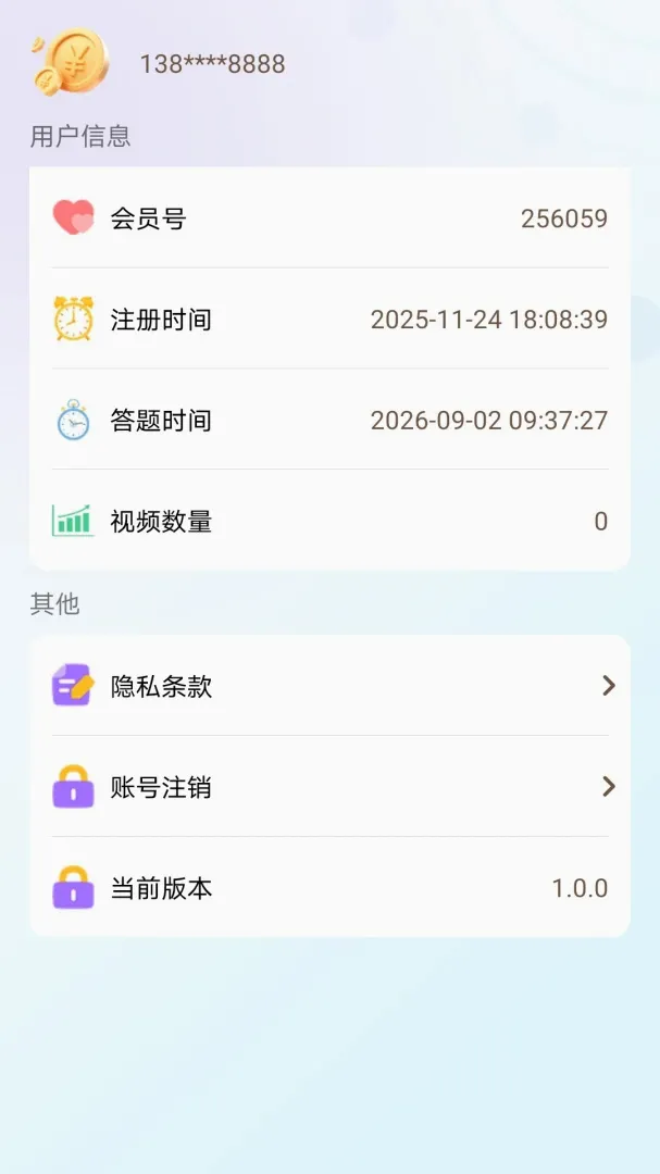 ��ˢ�ִ�v1.0.0 �ٷ������ͼ