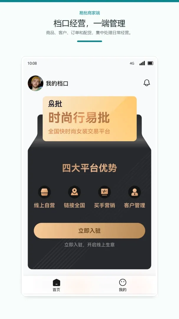 �����̼Ұ�v1.0.0 �ٷ������ͼ