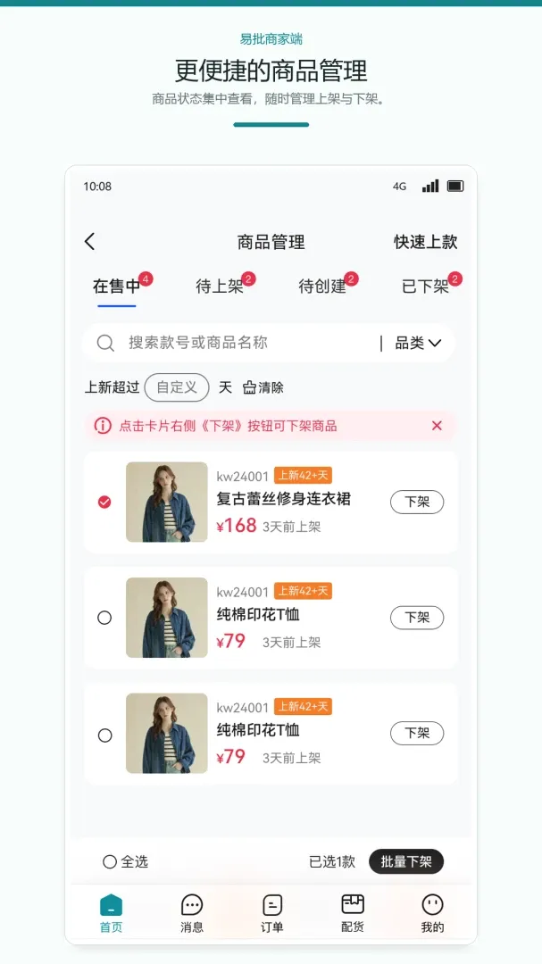 �����̼Ұ�v1.0.0 �ٷ������ͼ