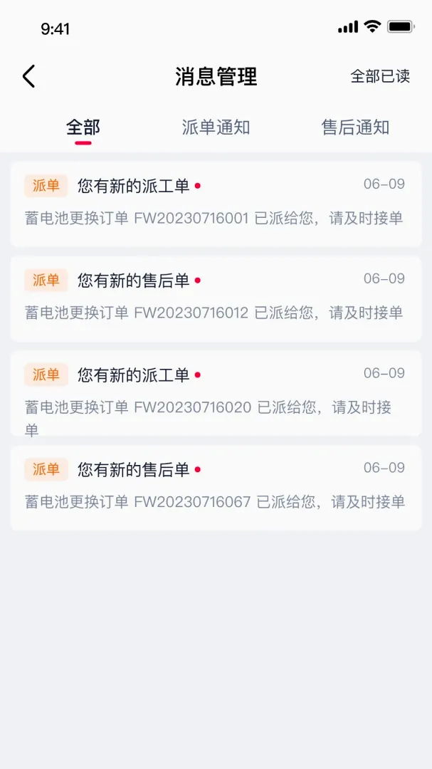 ��è������Ӧ��APPv0.1.0 ��׿���ͼ