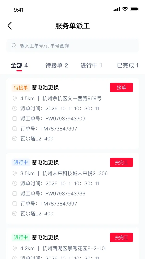 ��è������Ӧ��APPv0.1.0 ��׿���ͼ