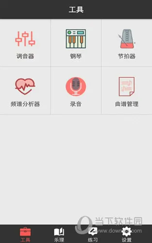 �ӳ�������ʦ����v2.3.1 �ٷ������ͼ