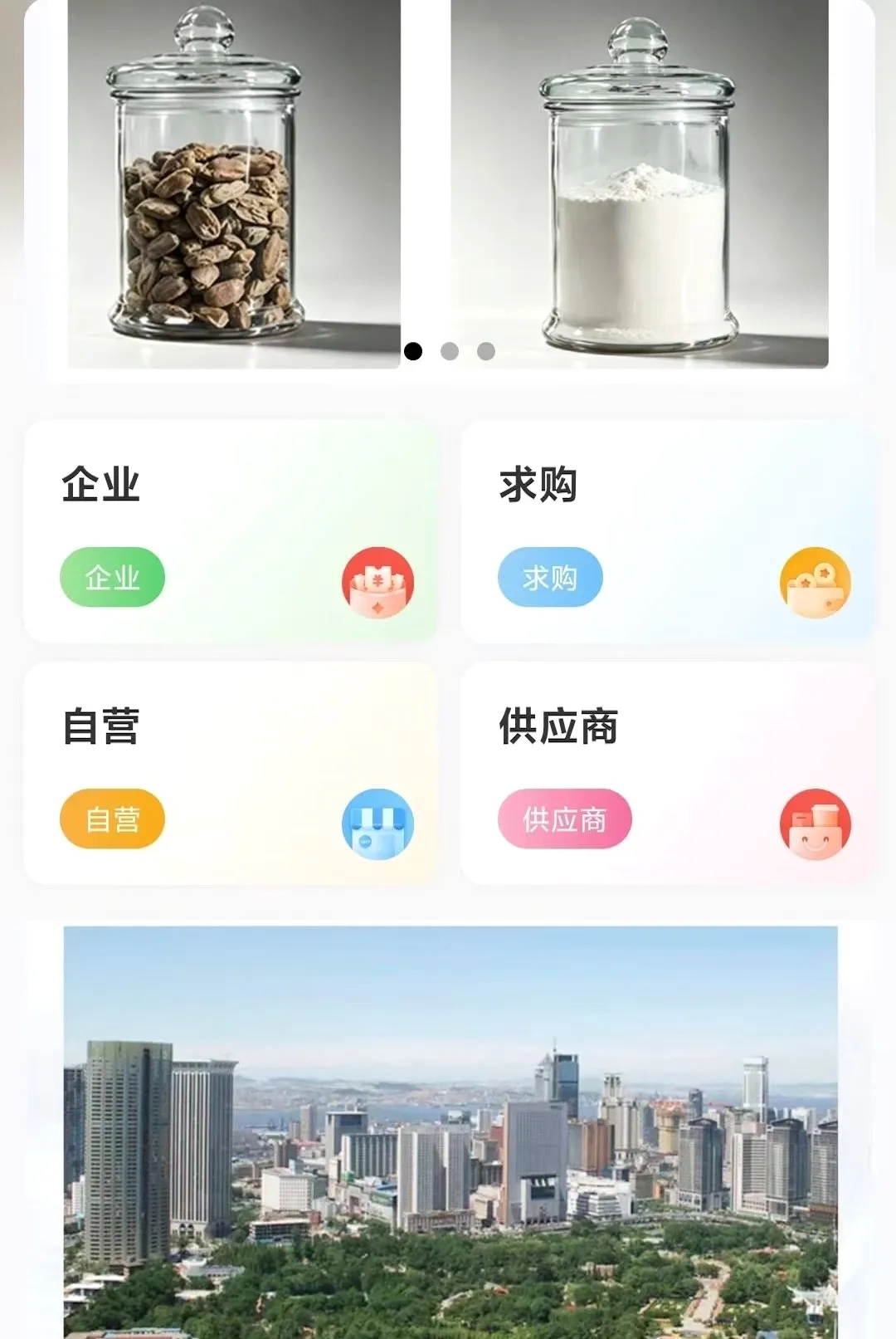 高活性氧化镁 高活性氧化镁
