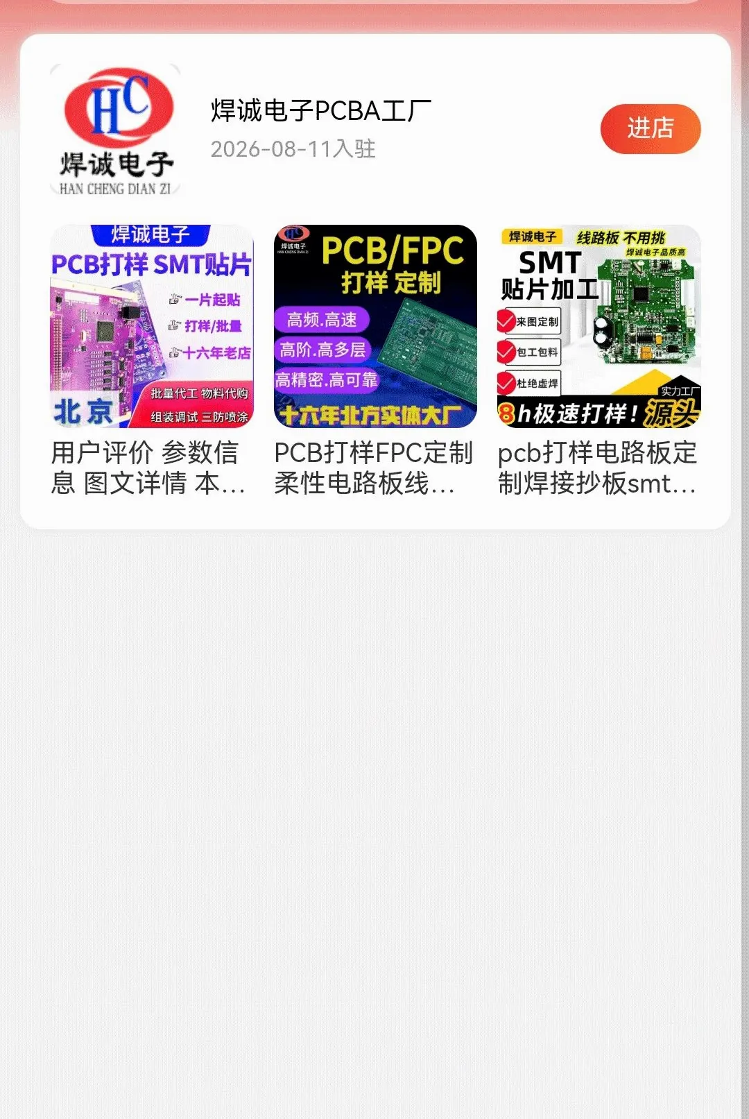 高活性氧化镁 高活性氧化镁