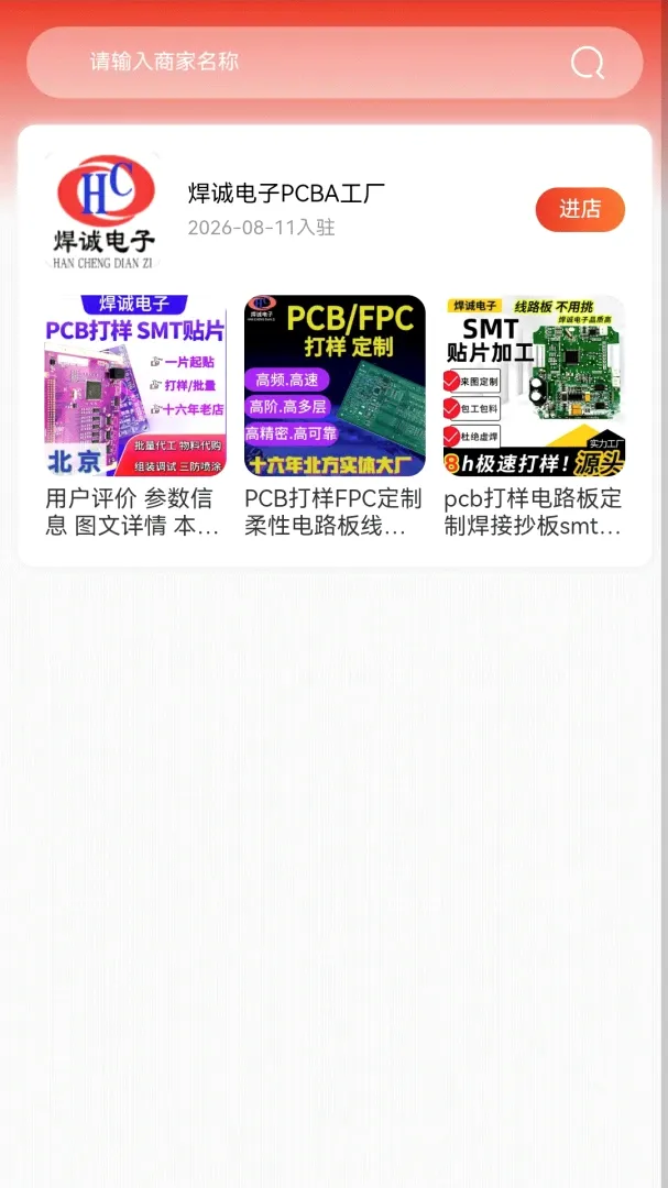 �߻�������þv1.0.0 �ٷ������ͼ