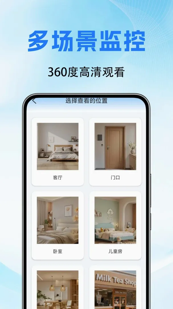 �ֻ��ƶ�Զ�̼�ؿ�������v1.0.0.4a-M ��׿���ͼ