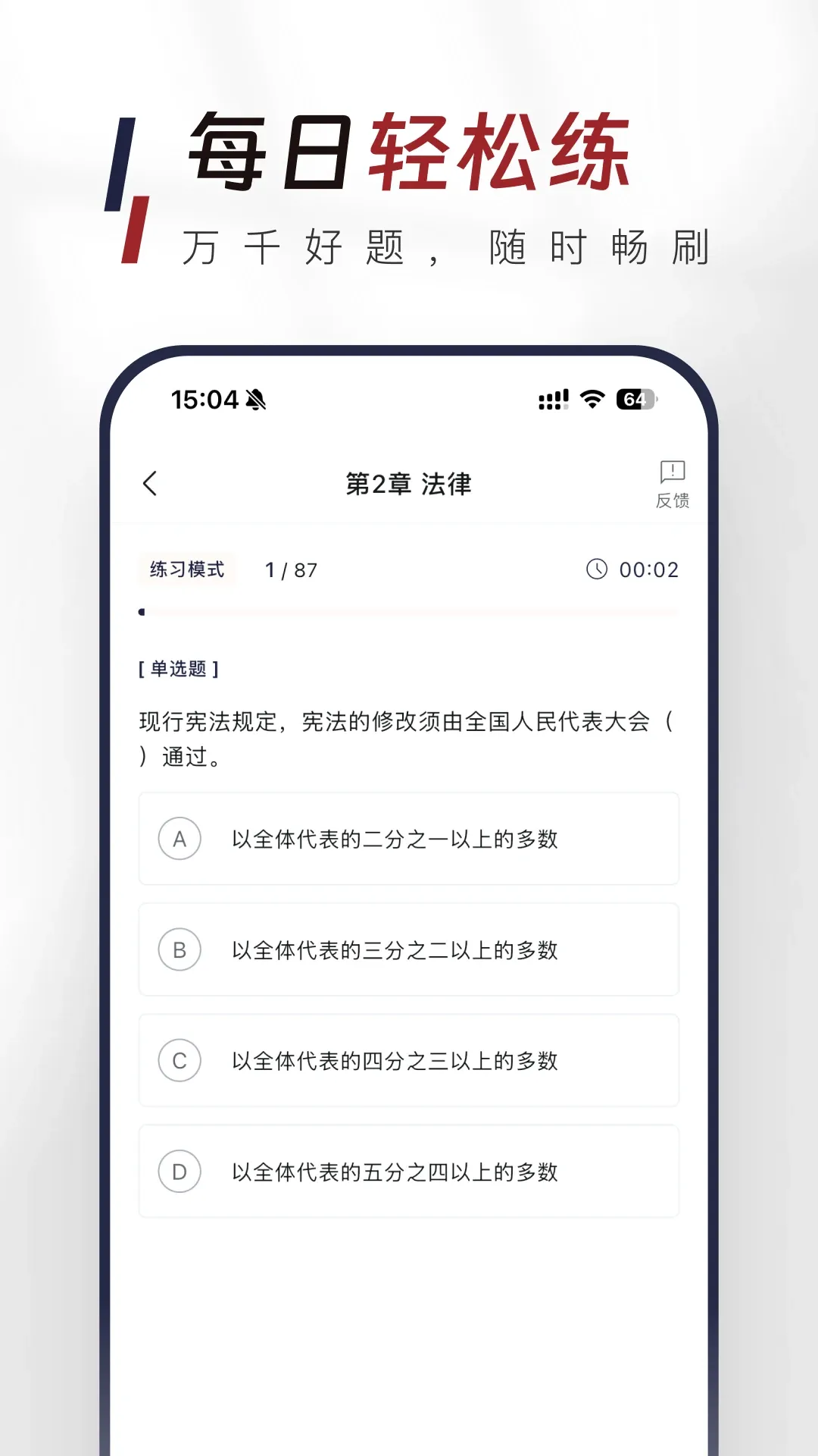 ��������֪ʶ�����APPv1.1.0 ��Ѱ��ͼ