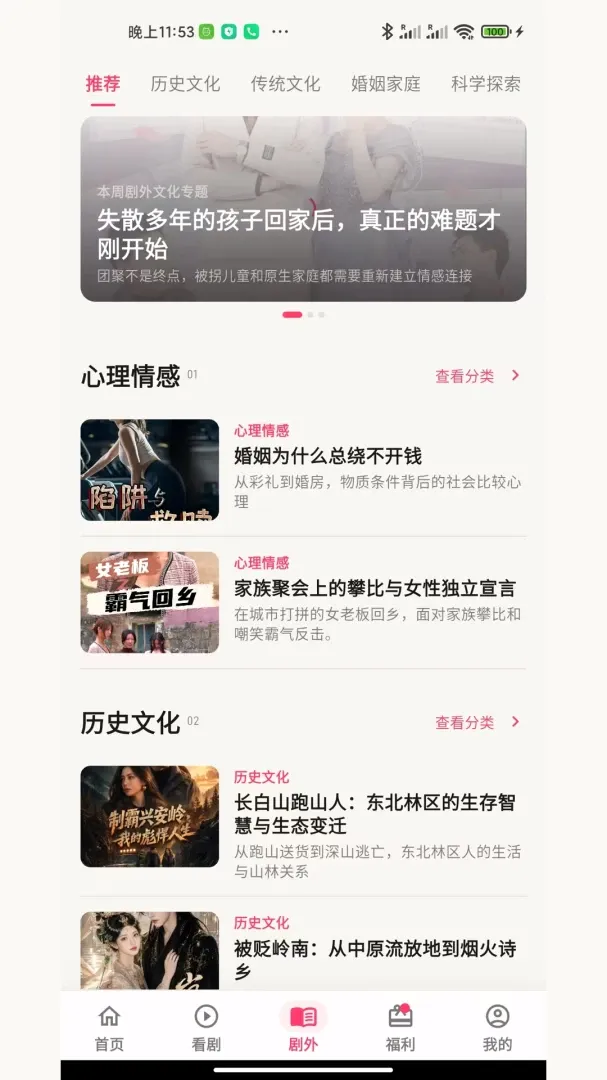 糯米小剧 糯米小剧