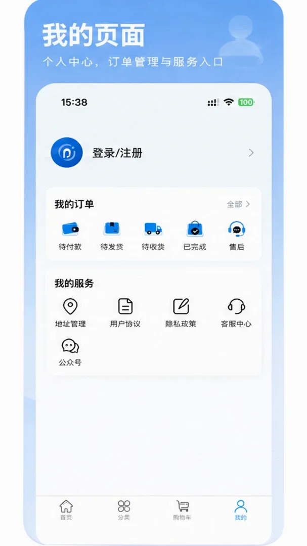 ůů�̳�v1.1.4 �ٷ������ͼ