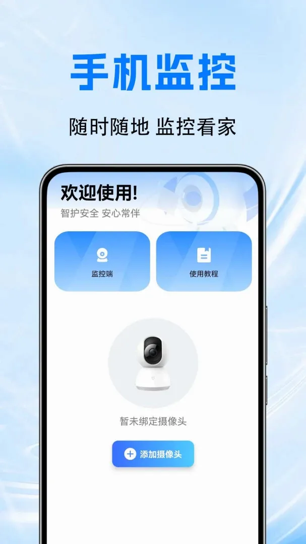���Զ�̿��Ұ���v1.0.0.11a-M �ֻ����ͼ