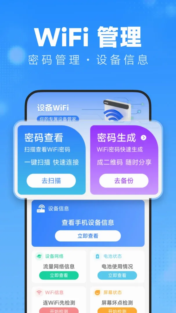 一本万利记 一本万利记