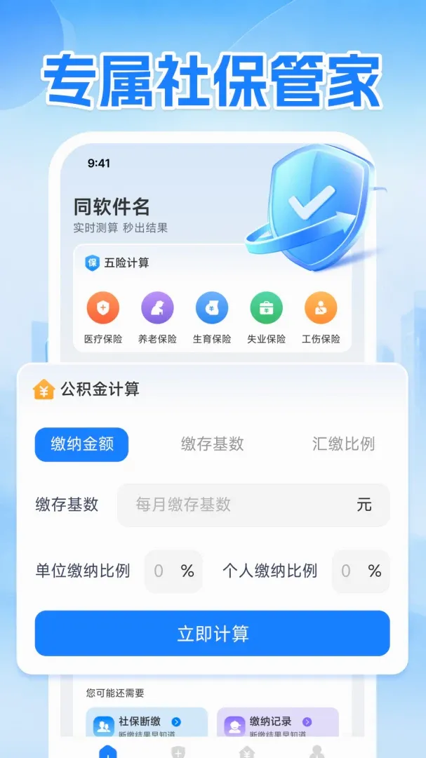 ��������v1.0.1 �ٷ������ͼ