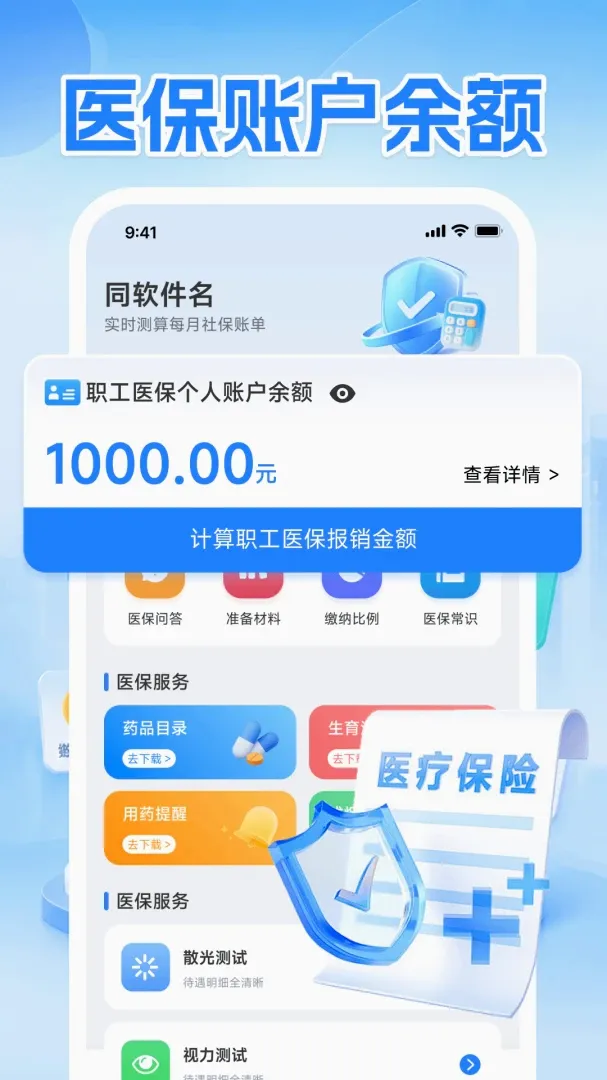 ��������v1.0.1 �ٷ������ͼ