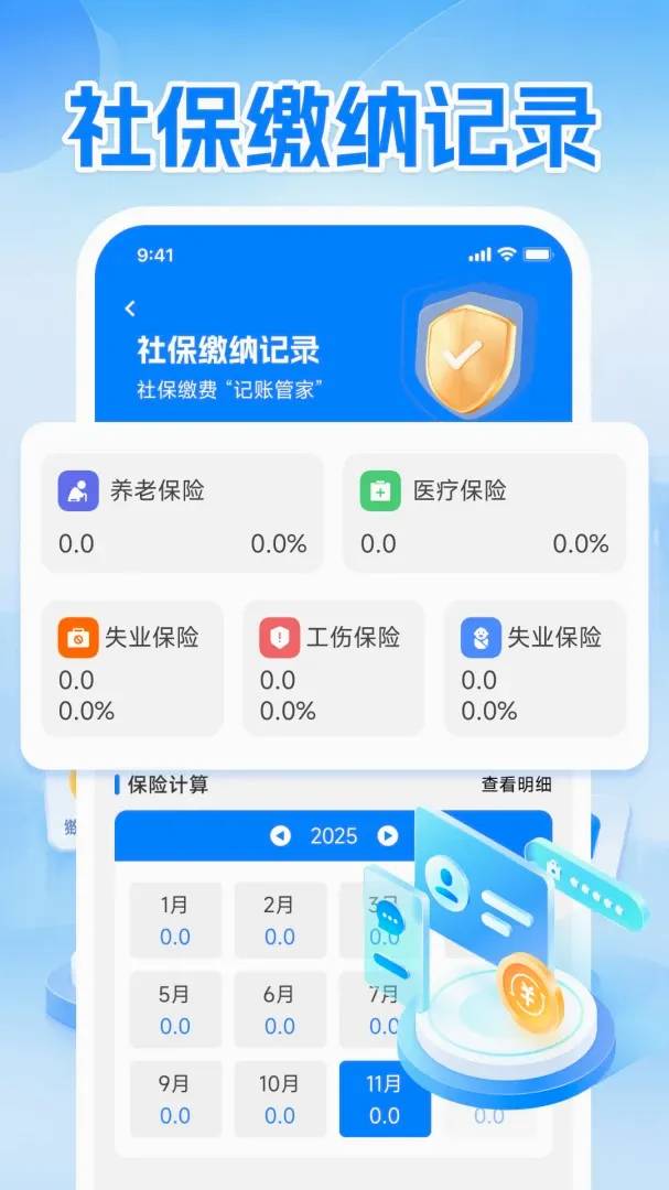 ��������v1.0.1 �ٷ������ͼ